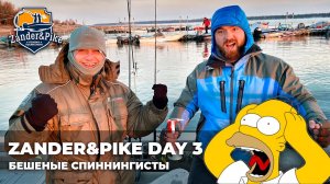 ZANDER&PIKE DAY 3. БЕШЕНЫЕ СПИННИНГИСТЫ