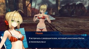 Fate/Extella: The Umbral Star Прохождение на русском #31 (ПК) Нулевая тьма (Золотая поэма)