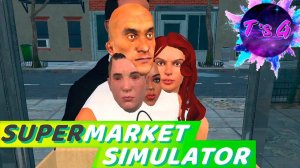 Supermarket Simulator # 34 - ШОК ОБНОВЛЕНИЕ / ХОРРОР В СУПЕРМАРКЕТЕ