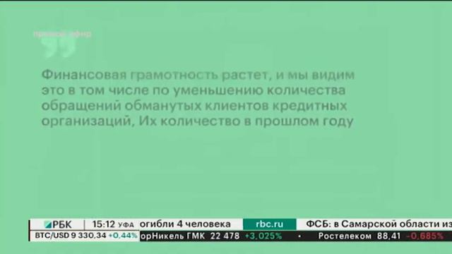 В 2019 году жители РБ открыли втрое больше инвестсчетов, чем годом ранее смотреть онлайн