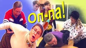 ШПРИЦ в ягодицу родительница учителю и наооборот