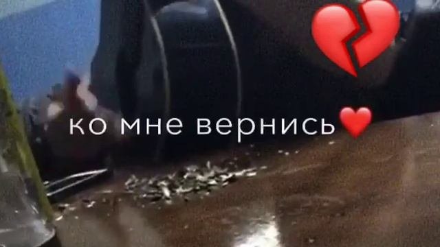 Расставание не легко