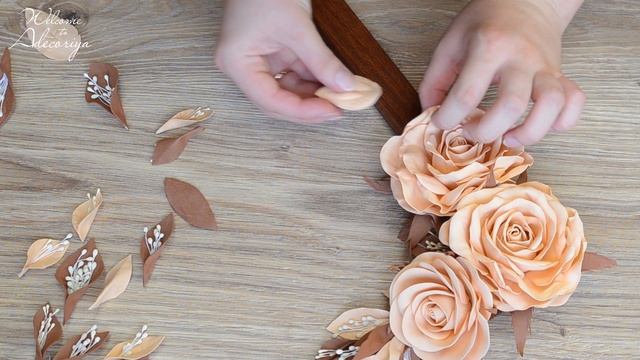 Рамка для зеркала | цветы из фома | декор панно | Adecoriya | DIY Mirror frame