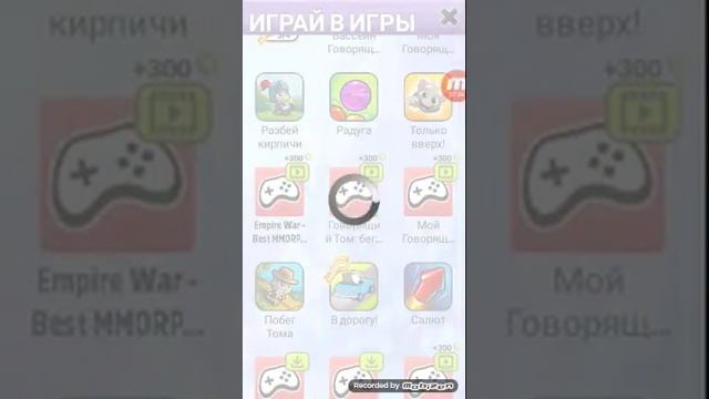 Том его имя : Лох смотреть онлайн