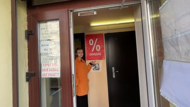 секонды в Петрозаводске топ-5| julia_baget смотреть онлайн