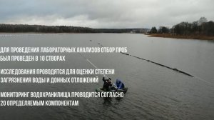 Реабилитация Людиновского водохранилища. Отбор проб