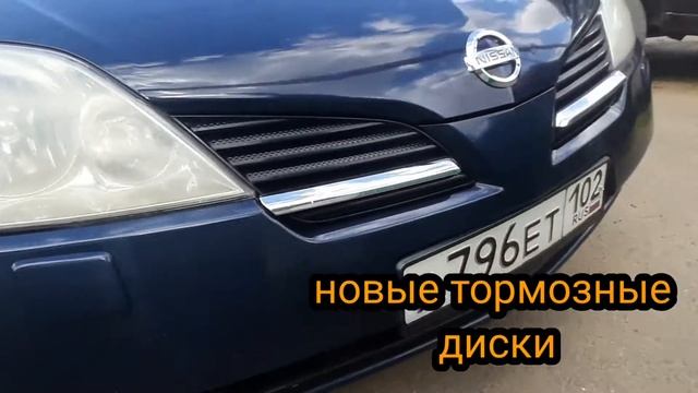 Автоподбор Магнитогорск | Select AUTO Nissan Primera 1,6 elegance