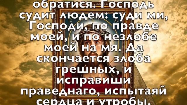 ПРОЧТИ СЕЙЧАС МОЛИТВУ АПОСТОЛУ ПЕТРУ И ВСЕ БОЛЕЗНИ КАК РУКОЙ СНЯЛО! Молитва Господу Богу смотреть онлайн