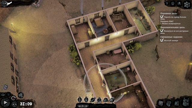 Gone rogue прохождение миссия 2 часть 3 смотреть онлайн