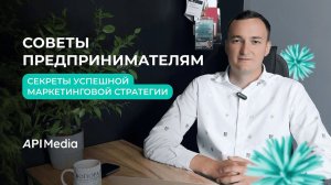 Советы предпринимателям