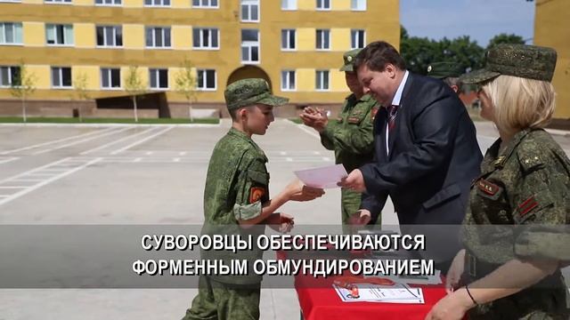 Поступай в Суворовское училище! смотреть онлайн