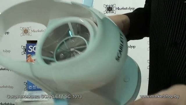 Соковыжималка SCARLETT SC 1013 смотреть онлайн