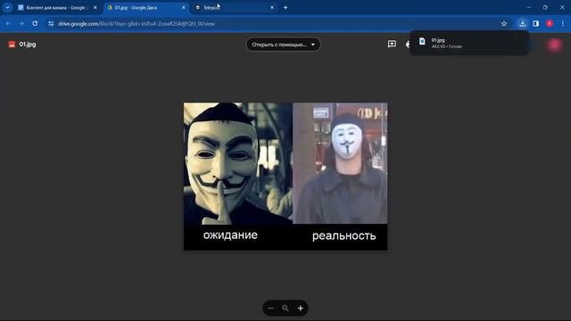 Публикация контента через Телепост