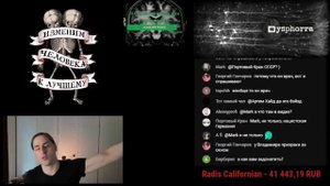 Что делать при облысении (Нейробиолог Алипов)