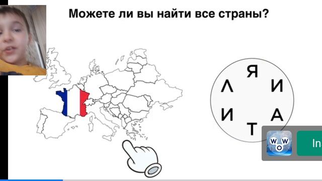 Играем В Geometry Dash