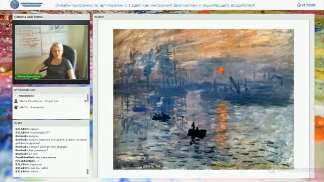 Онлайн-программа по арт-терапии. Пастельная палитра смотреть онлайн