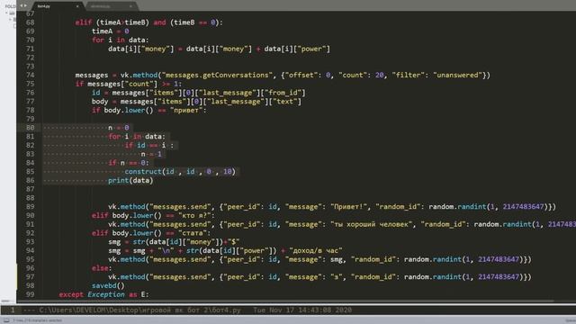 Игровой ВК БОТ на Python #2 Создание БД