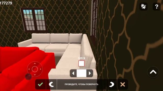 игра домашний дизайнер ремонт гостиной смотреть онлайн