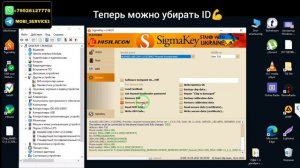 Huawei Nova Y70 MGA-LX9N. Сброс Huawei ID через Sigma Key.