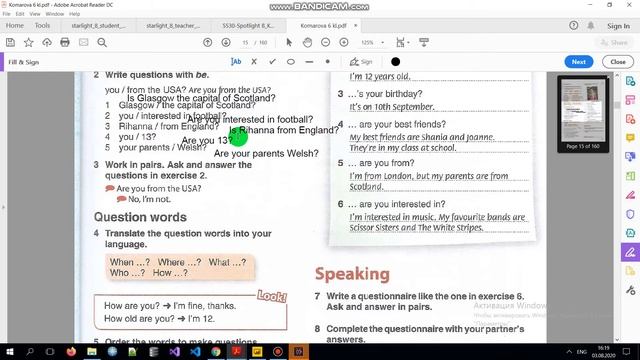 Учебник Английский язык 6 класс Комарова. Unit 1 (стр.15) смотреть онлайн