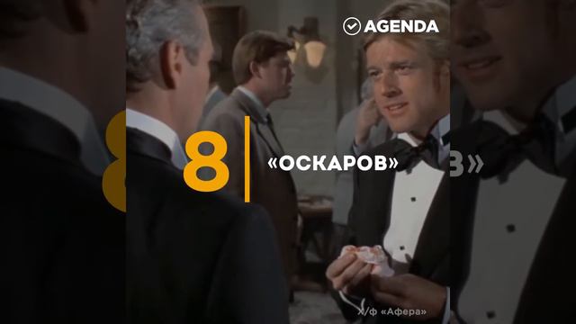 У кого больше всего «Оскаров»?