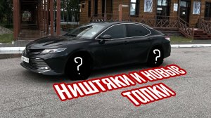 Camry 70 получили ништяки