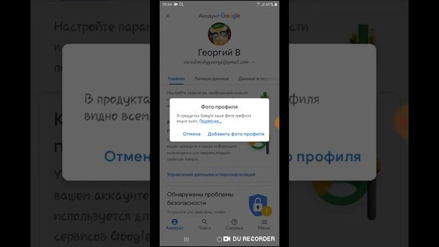 Как сменить аватарку на ютубе! Новый способ! Решаем проблему аватарки!
