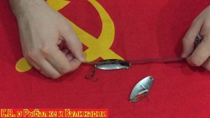 Легендарная,уловистая блесна СССР Черноспинка,завод Балтика.Советская блесна Черноспинка.