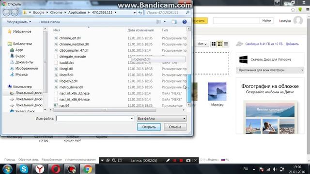 Как добавить файл на скачку в ИНТЕРНЕТ смотреть онлайн