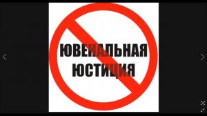 Родители! Не отдавайте своих детей! Согласие на обработку персональных данных это мошенничество