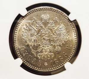 Рубль 1886 года NGC MS63