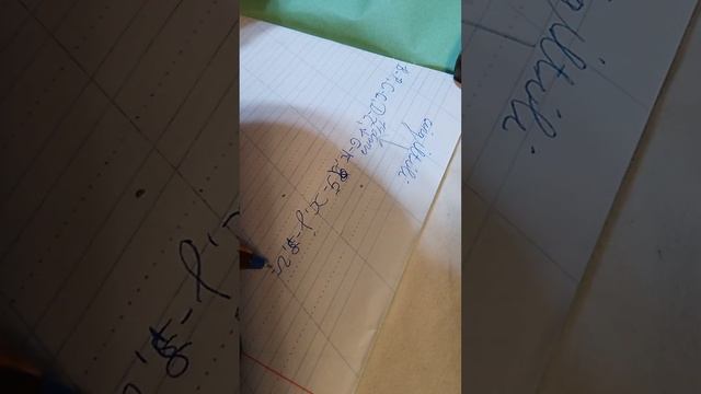 как я делаю уроки часть вторая
