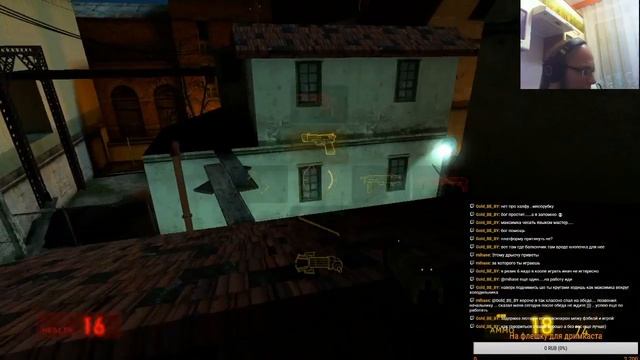 Стрим Half-Life 2: The Orange Box 10.04.2020. Часть 2 смотреть онлайн