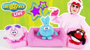 СМЕШАРИКИ и грандиозная УБОРКА в доме Нюши!