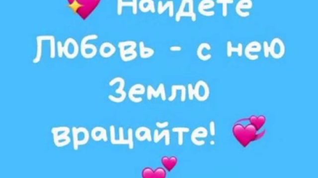 Позитивное видео на все дни жизни нашей