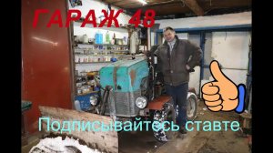Мини трактор переломка, уборка снега