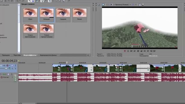 [Туториал] Как сделать мувик за 5 шагов в Майнкрафт смотреть онлайн