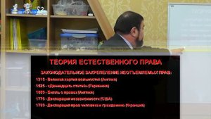 Сергей Головин - Нравственный закон и естественное право
