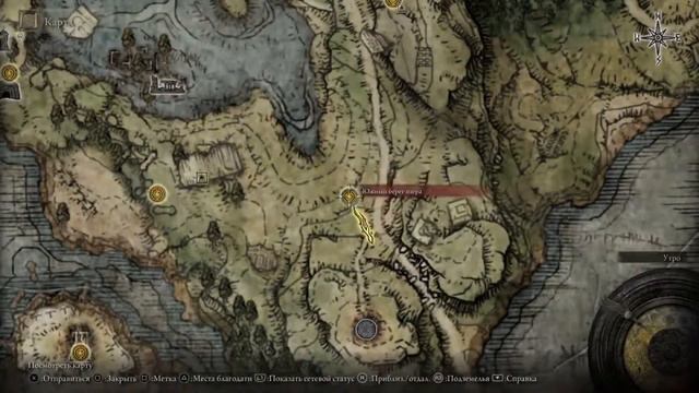 Прохождение Elden Ring. Стрим 12. Фарм, исследование открытого мира, прокачка.