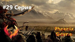 29 Серия Нелепая смерть Гендальфа — растоптал слоненок.Властелин колец Lord of the rings #lotr