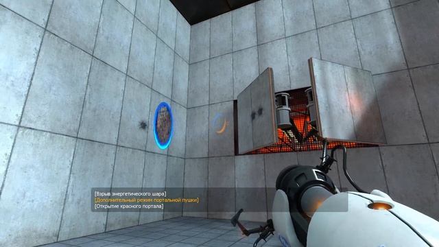 Galileo Portal GamePlay