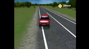 Остановка на обочине