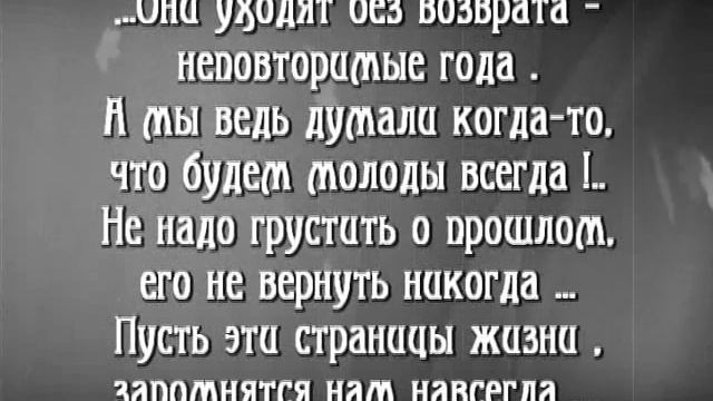 40 летний юбилей детского сада Тополек смотреть онлайн