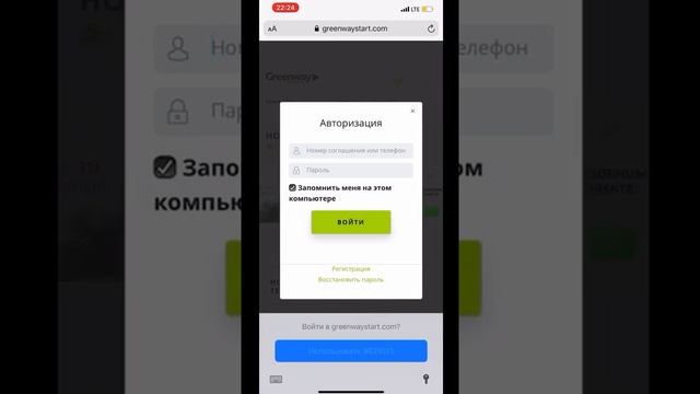 Как добавить эконку на рабочий стол смартфона