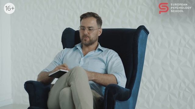 Кто такой бизнес-психолог? Что делает бизнес-психолога ценным специалистом для бизнеса?