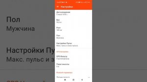 лучшее приложение для бега