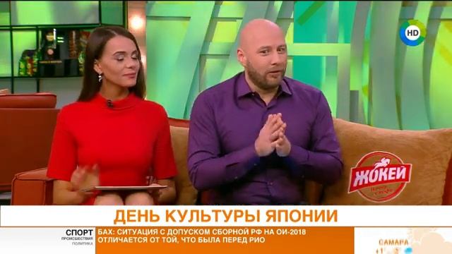 ДЕНЬ КУЛЬТУРЫ ЯПОНИИ. Эфир от 03.11.17 смотреть онлайн