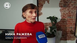 85-летнего пенсионера обвинили в педофилии, но его защитники утверждают - это клевета!