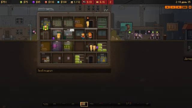 Basement - Варим МЕТ смотреть онлайн