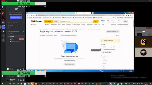русская рыбалка 4 { + смотрим чужой стрим смотреть онлайн